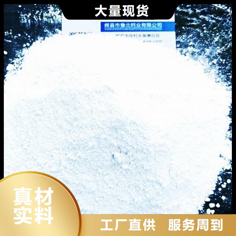 生石灰客户好评