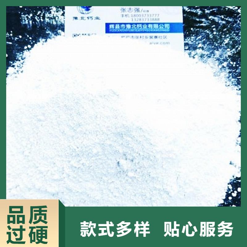 生石灰直销厂家