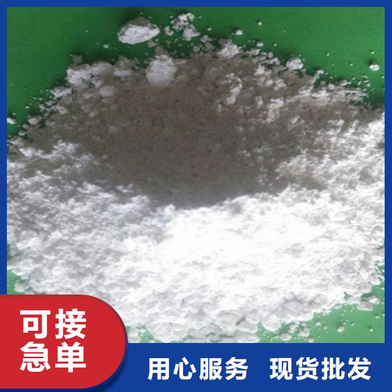 生石灰做工细致