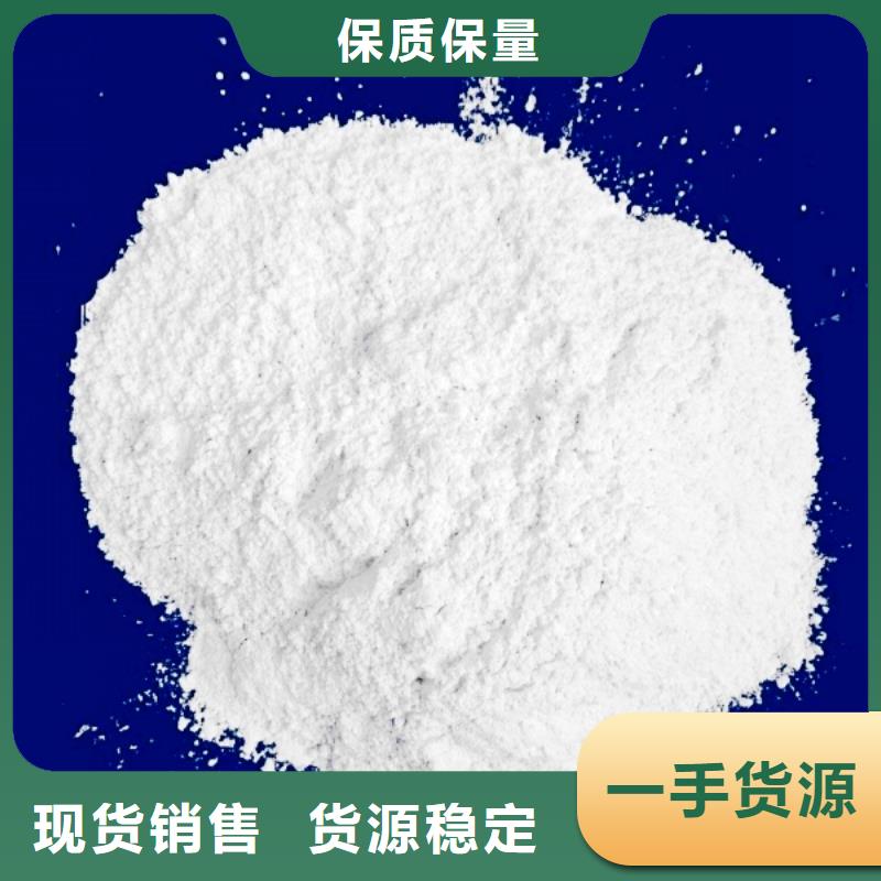 生石灰严选用料