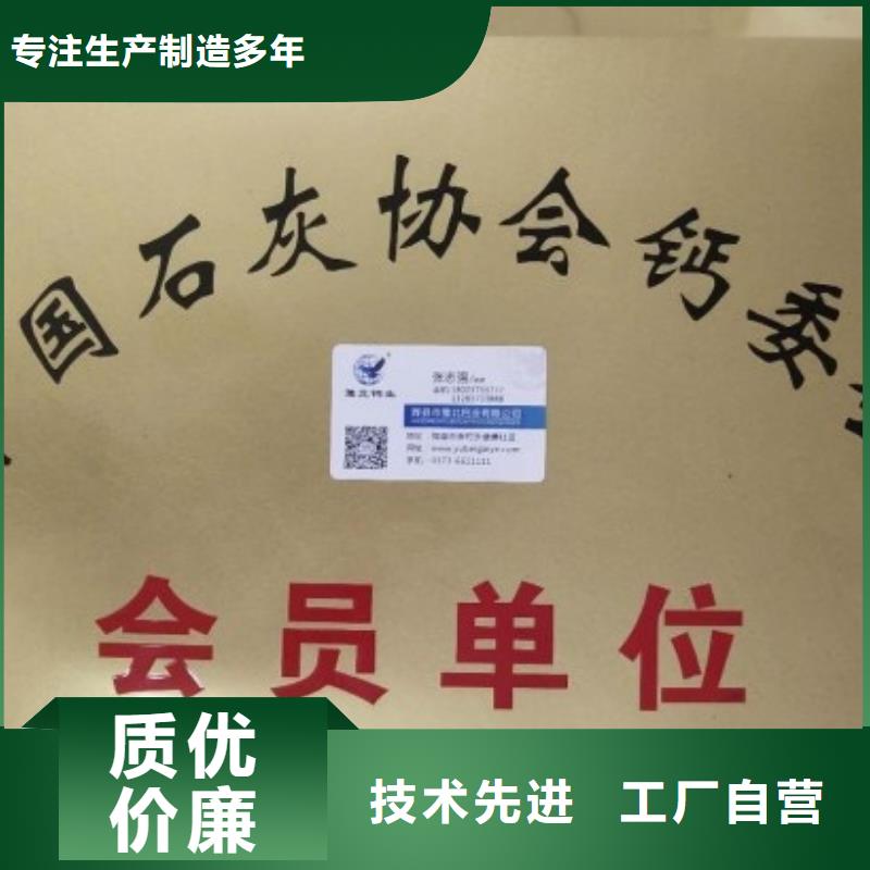 生石灰种类丰富