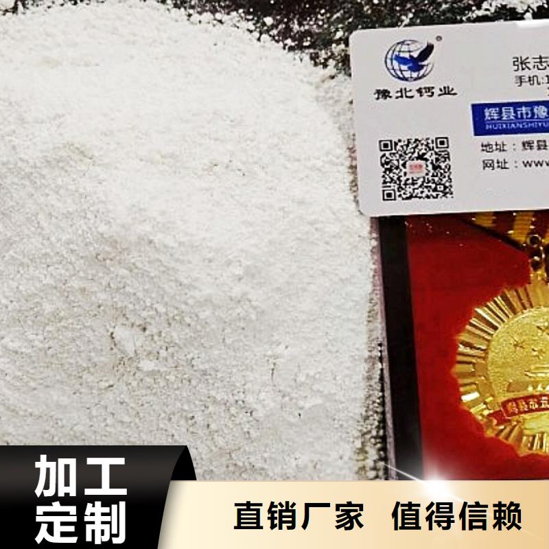 生石灰源头工厂
