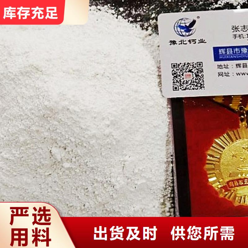 生石灰钙基脱硫剂经销商