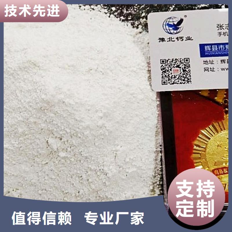 生石灰批发商