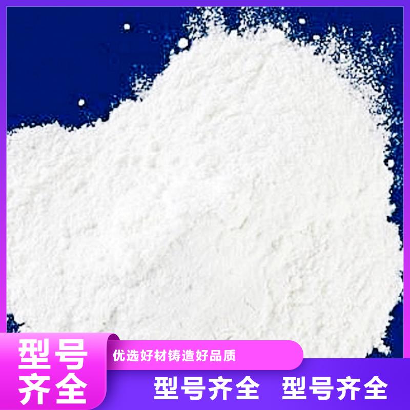 生石灰钙基脱硫剂经销商
