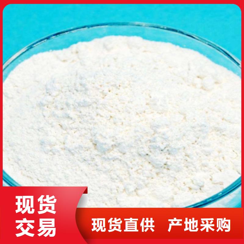 生石灰做工细致