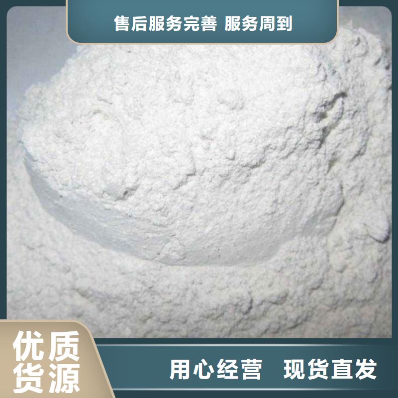 生石灰钙基脱硫剂经销商