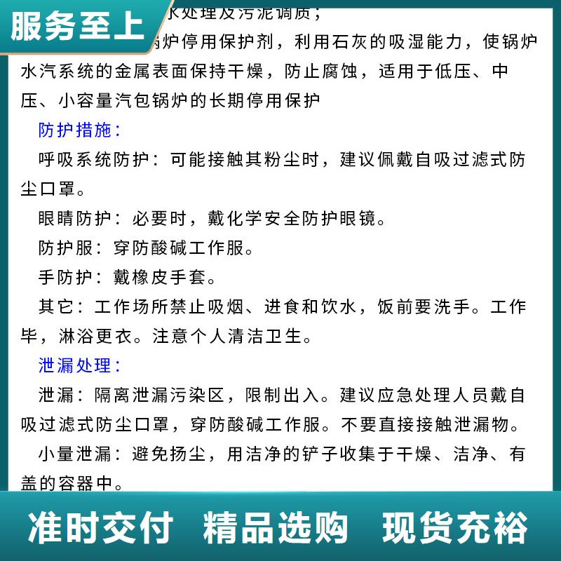 生石灰大厂生产品质
