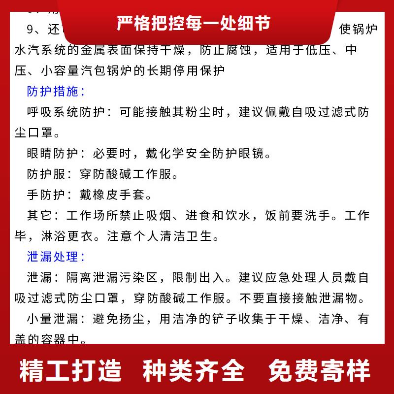 生石灰钙基脱硫剂经销商