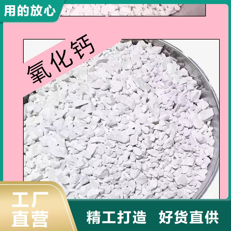 生石灰钙基脱硫剂经销商