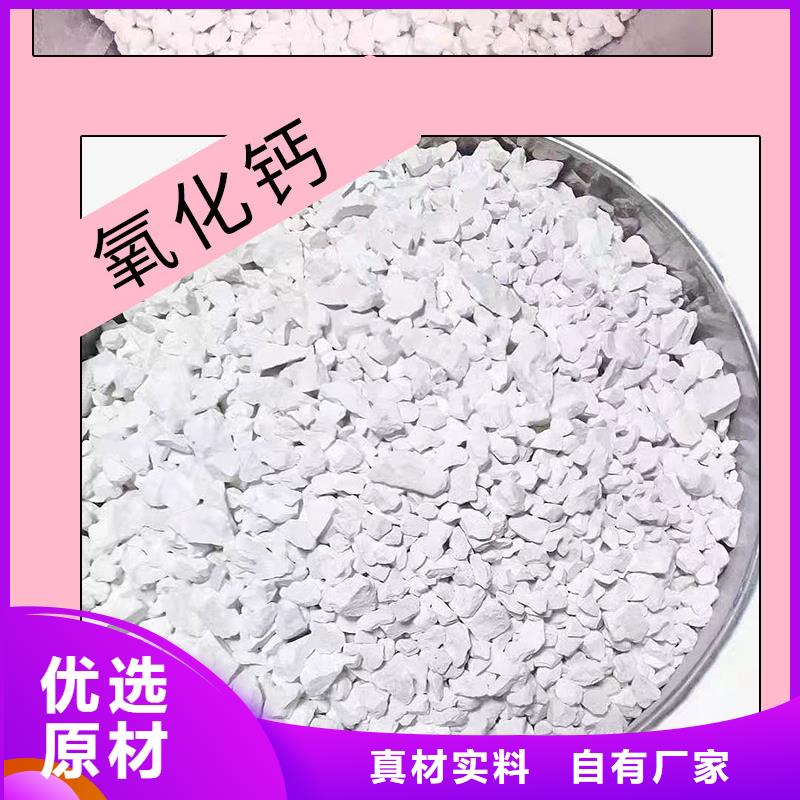 生石灰有口皆碑