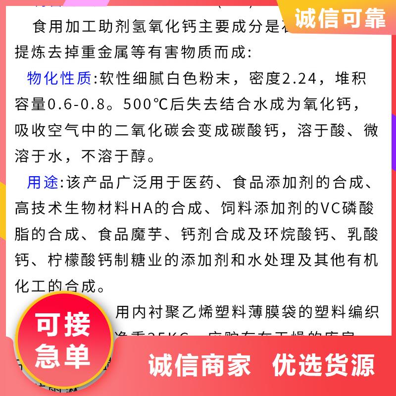 生石灰客户好评
