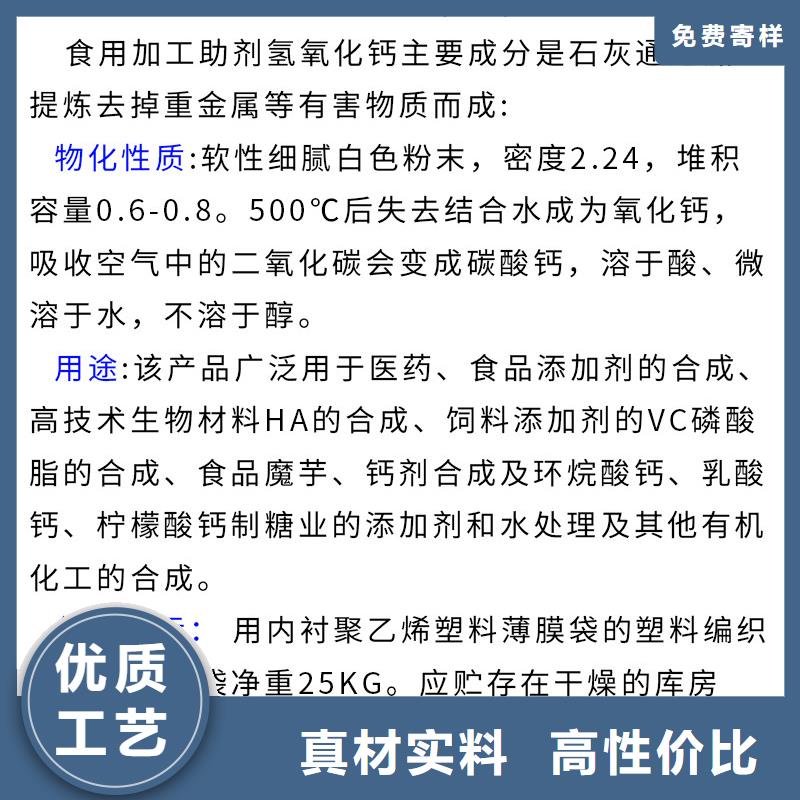 生石灰钙基脱硫剂经销商