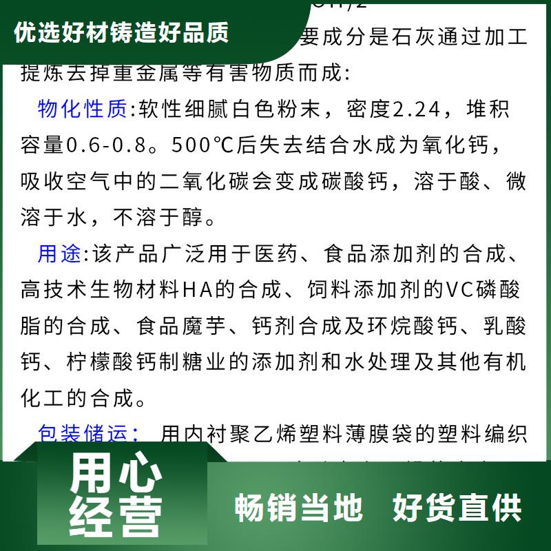 生石灰做工细致