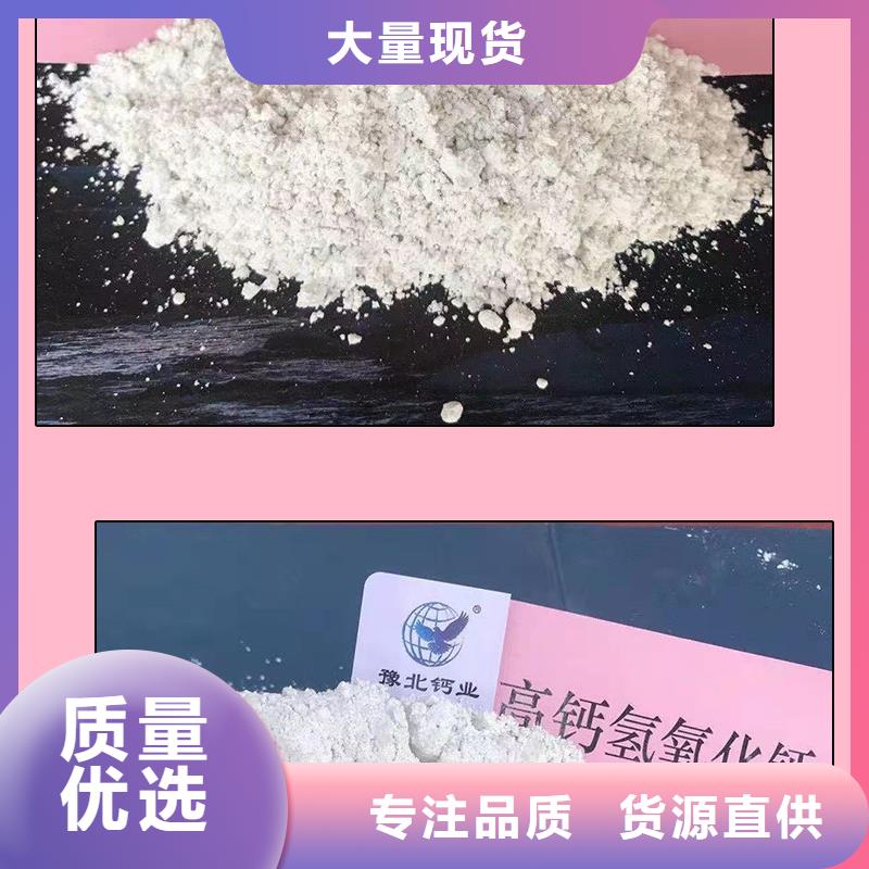 生石灰有口皆碑