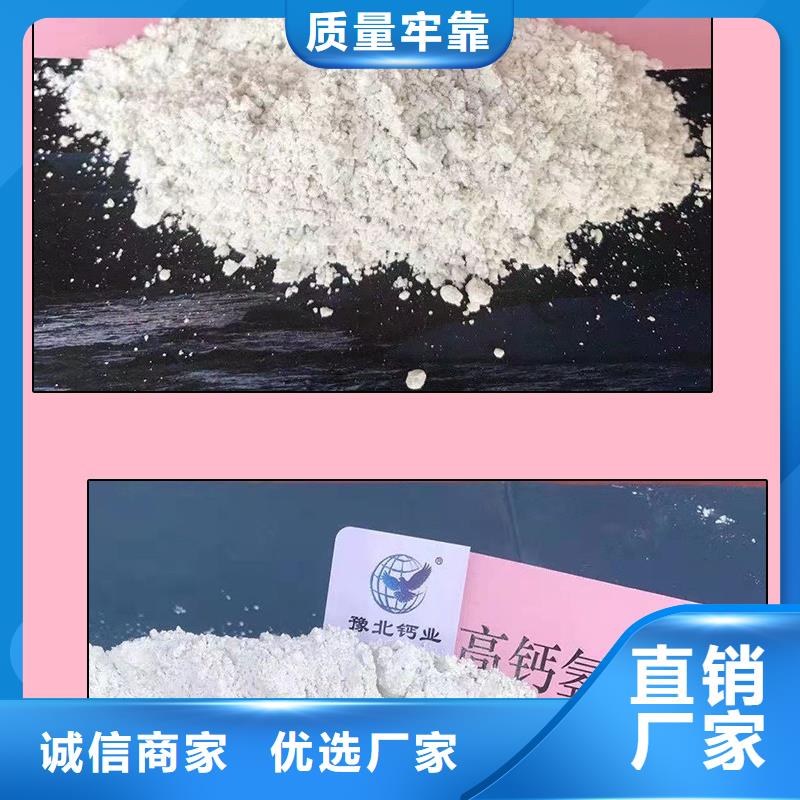 生石灰大厂生产品质