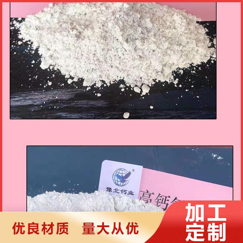 生石灰钙基脱硫剂经销商