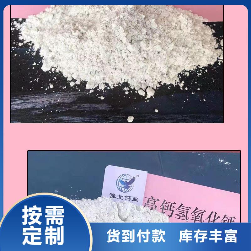 生石灰可接急单