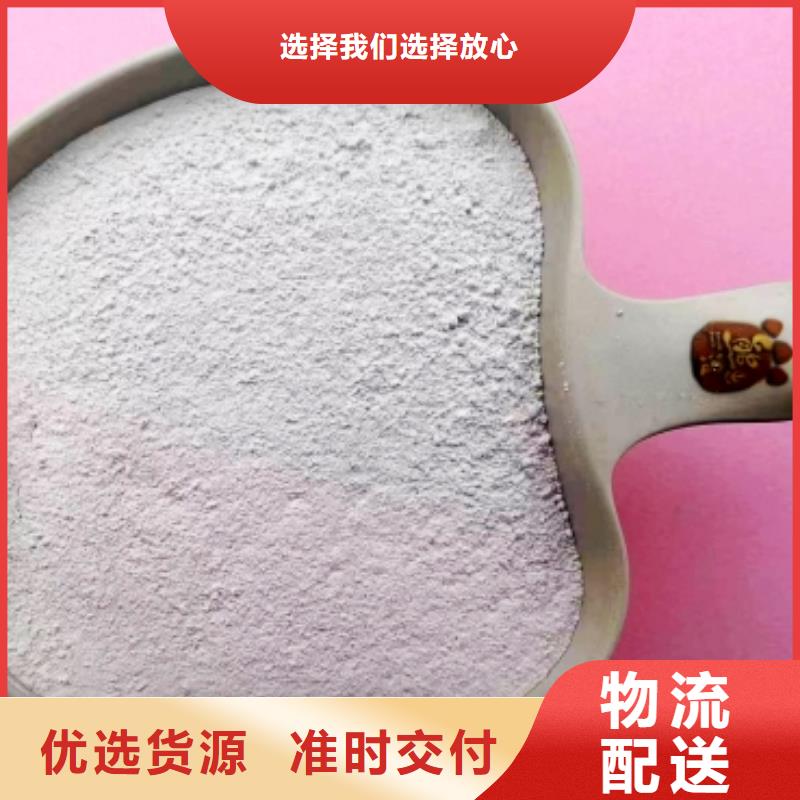 氢氧化钙脱硫剂一件也发货