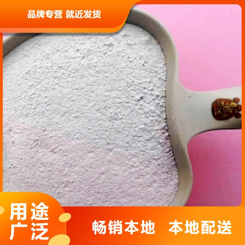 氢氧化钙脱硫剂厂家直销值得选择