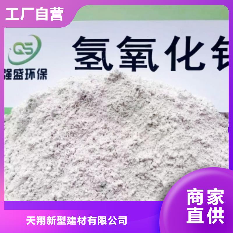 氢氧化钙脱硫剂适用场景