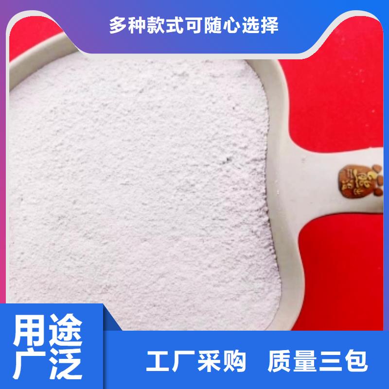 氢氧化钙脱硫剂质量牢靠