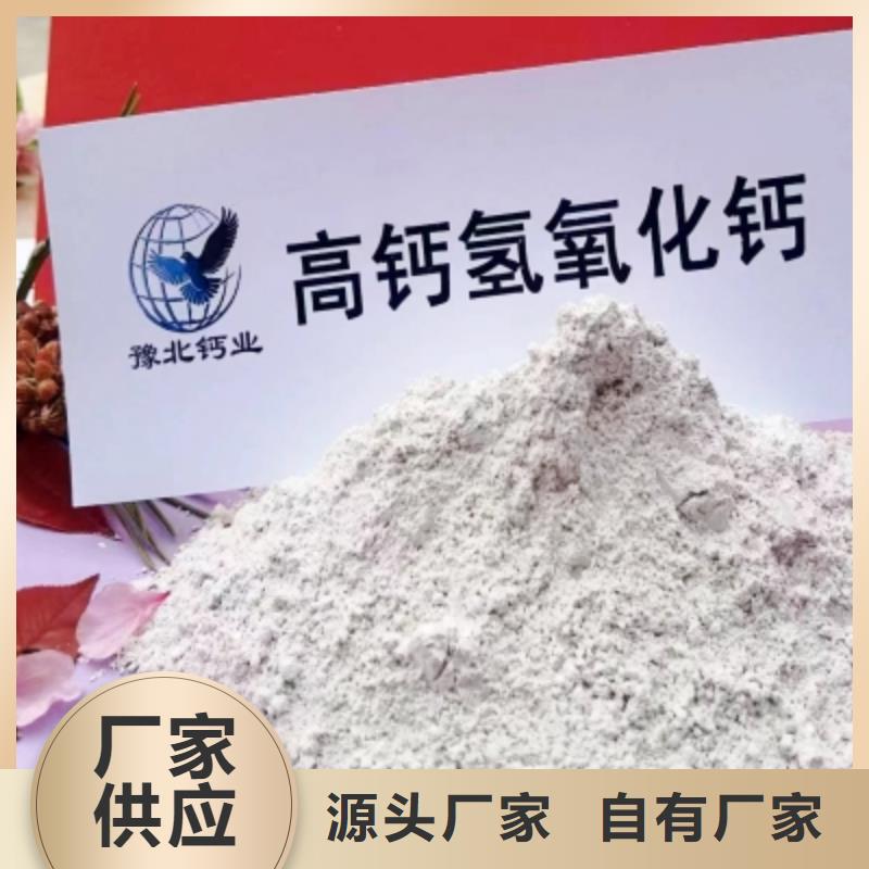 氢氧化钙脱硫剂畅销本地