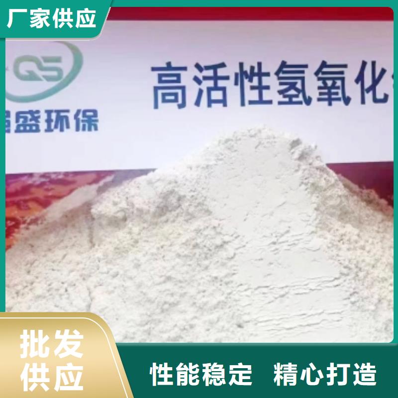 氢氧化钙脱硫剂信誉有保证