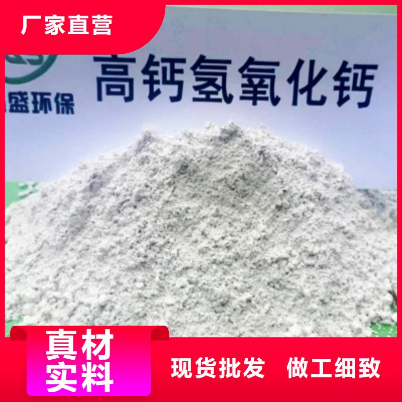 氢氧化钙脱硫剂价格实在