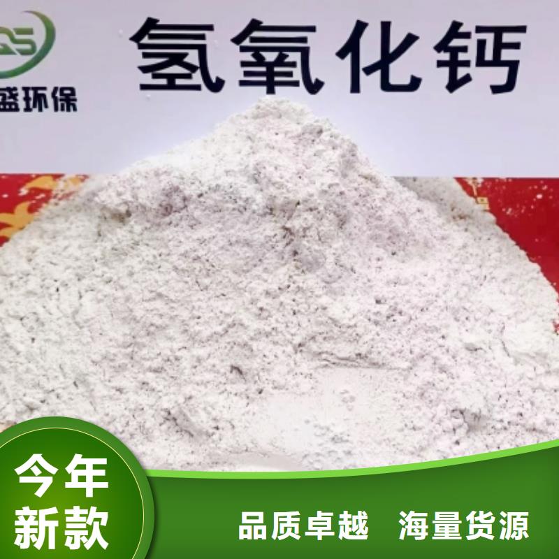氢氧化钙脱硫剂一件也发货