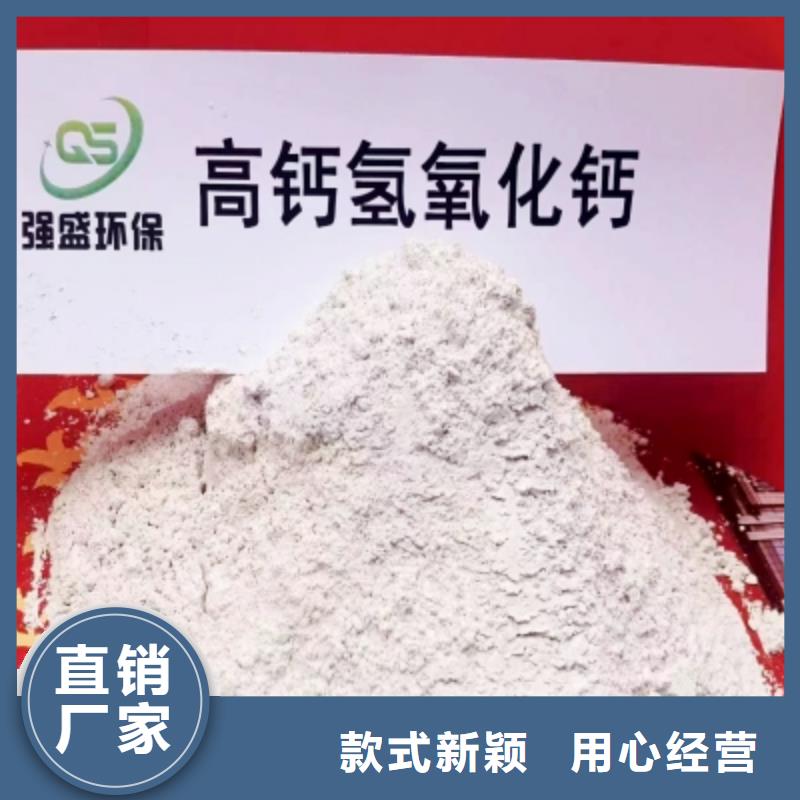 氢氧化钙脱硫剂厂家直销值得选择