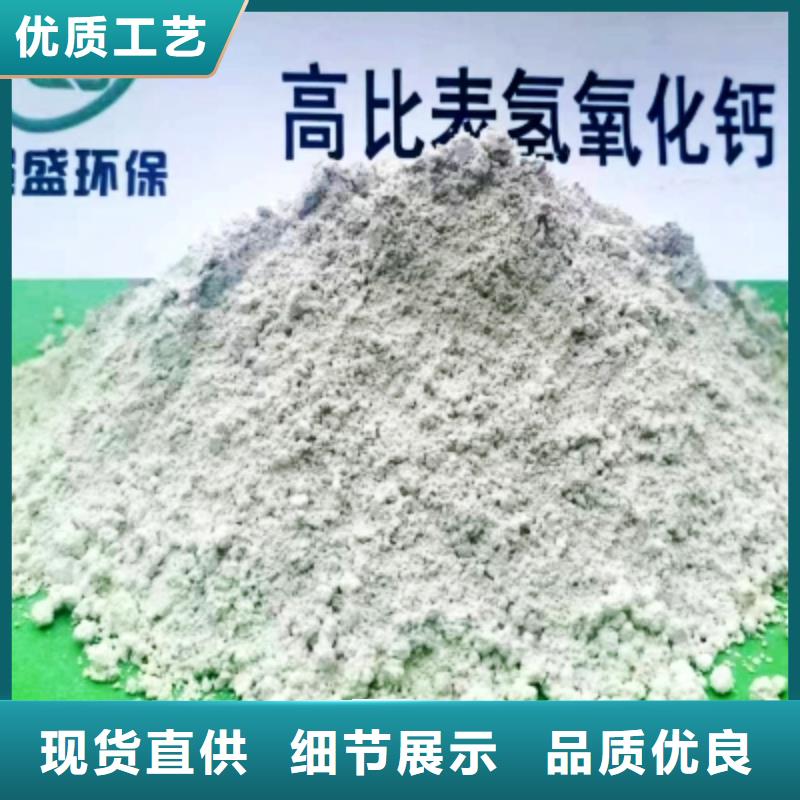 氢氧化钙脱硫剂厂家直销值得选择