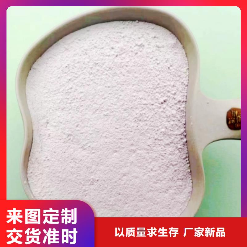 氢氧化钙脱硫剂真材实料加工定制