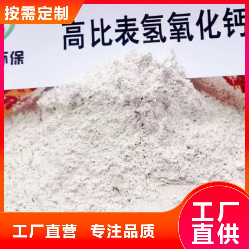 氢氧化钙脱硫剂质检严格放心品质