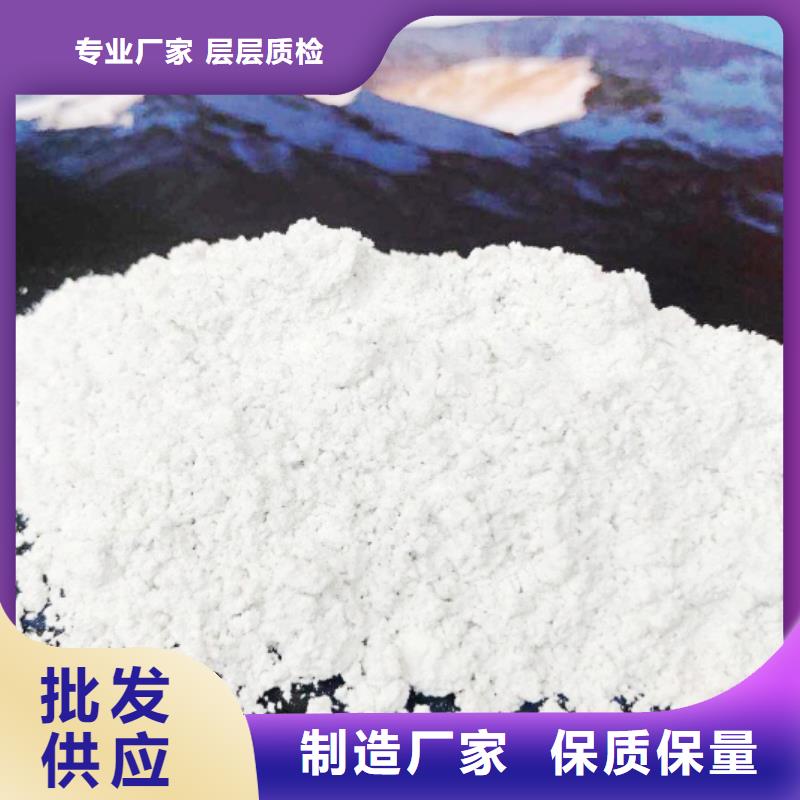 氢氧化钙脱硫剂信誉有保证