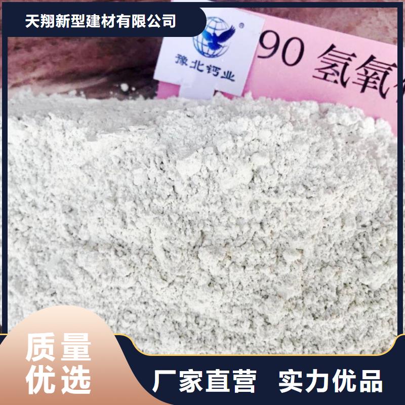 氢氧化钙脱硫剂价格实在