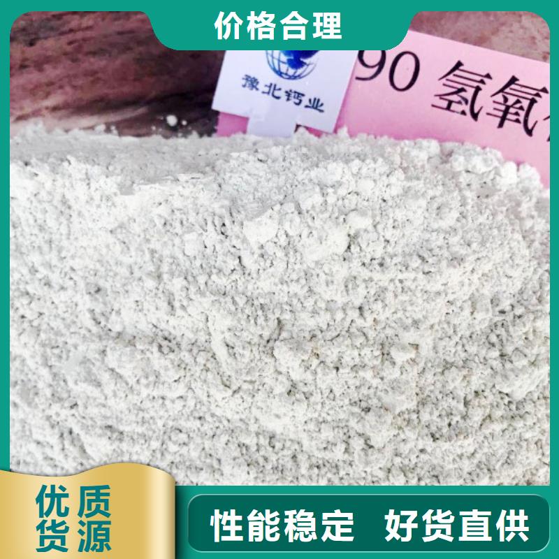 氢氧化钙脱硫剂一件也发货