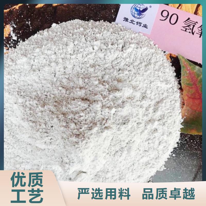 氢氧化钙脱硫剂厂家直销值得选择