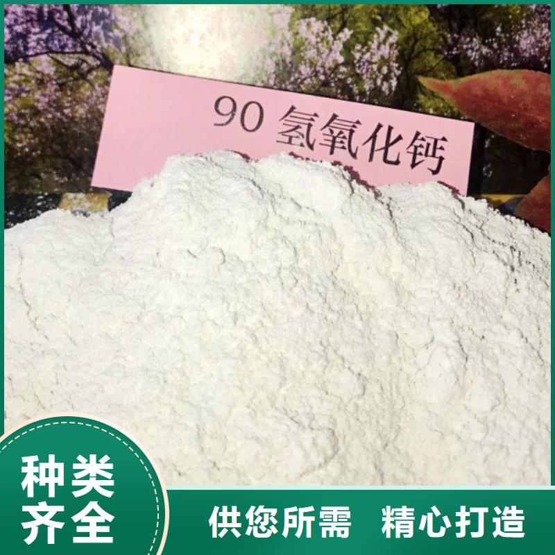 氢氧化钙脱硫剂氧化钙生产厂家现货实拍