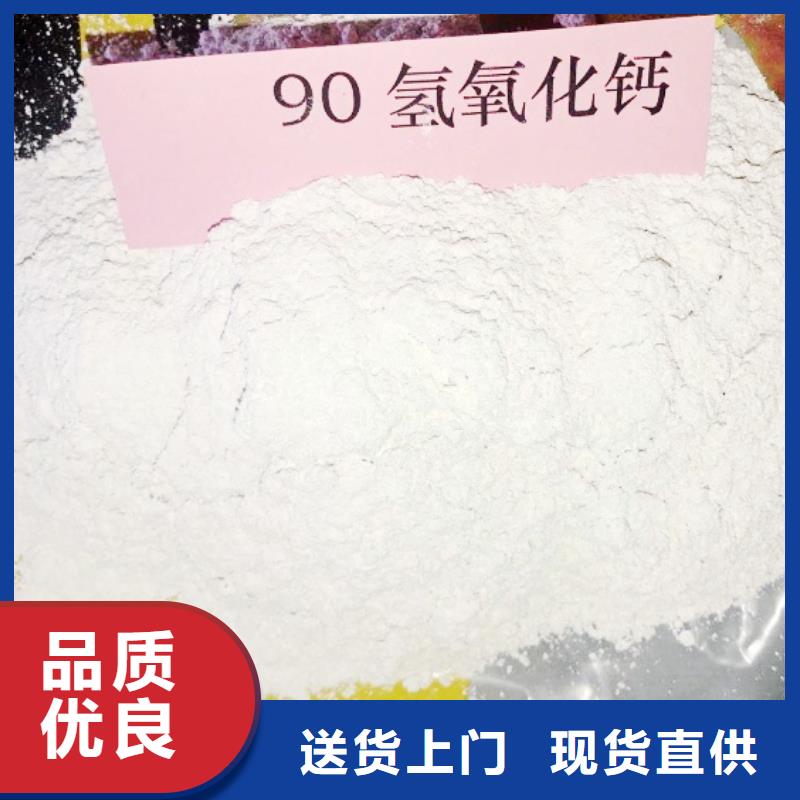 氢氧化钙脱硫剂高标准高品质