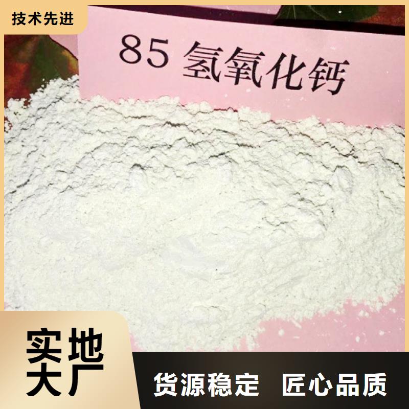 氢氧化钙脱硫剂应用广泛