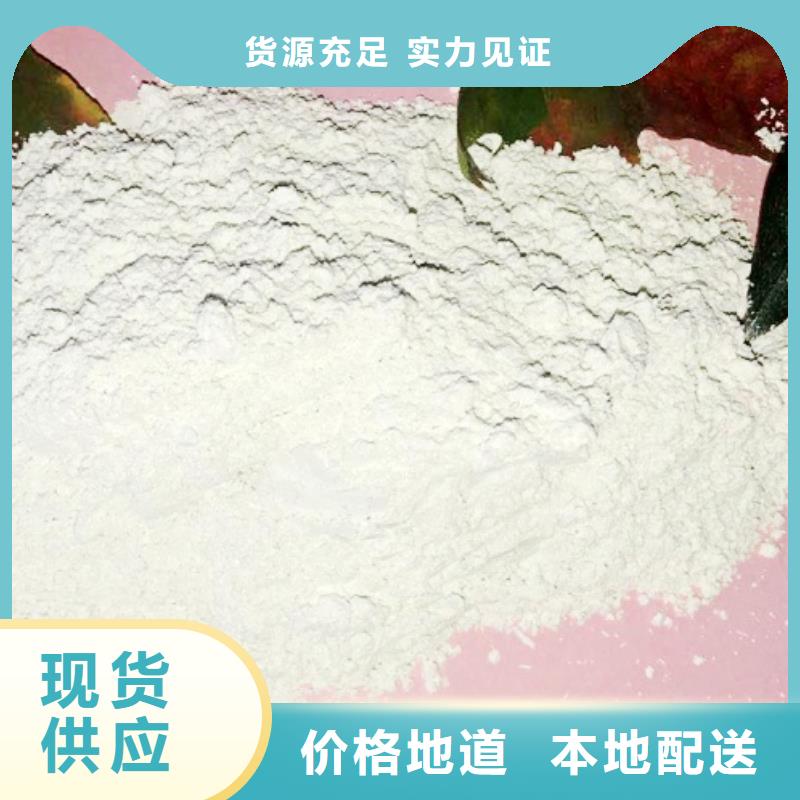 氢氧化钙脱硫剂厂家直销值得选择