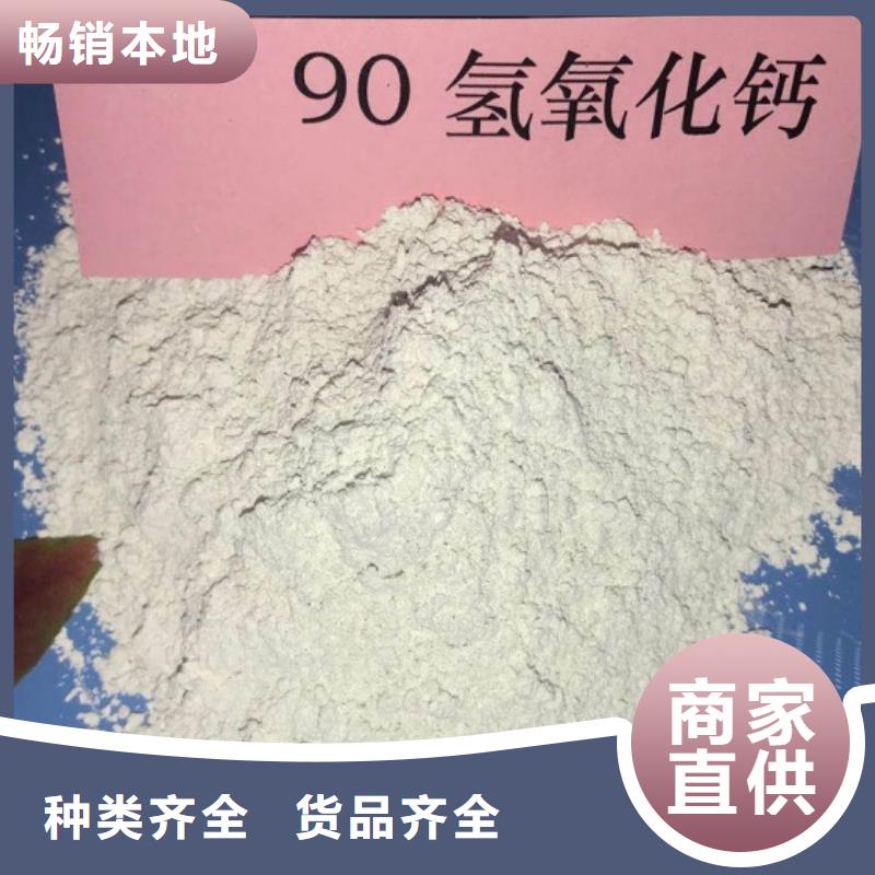 氢氧化钙脱硫剂现货直发