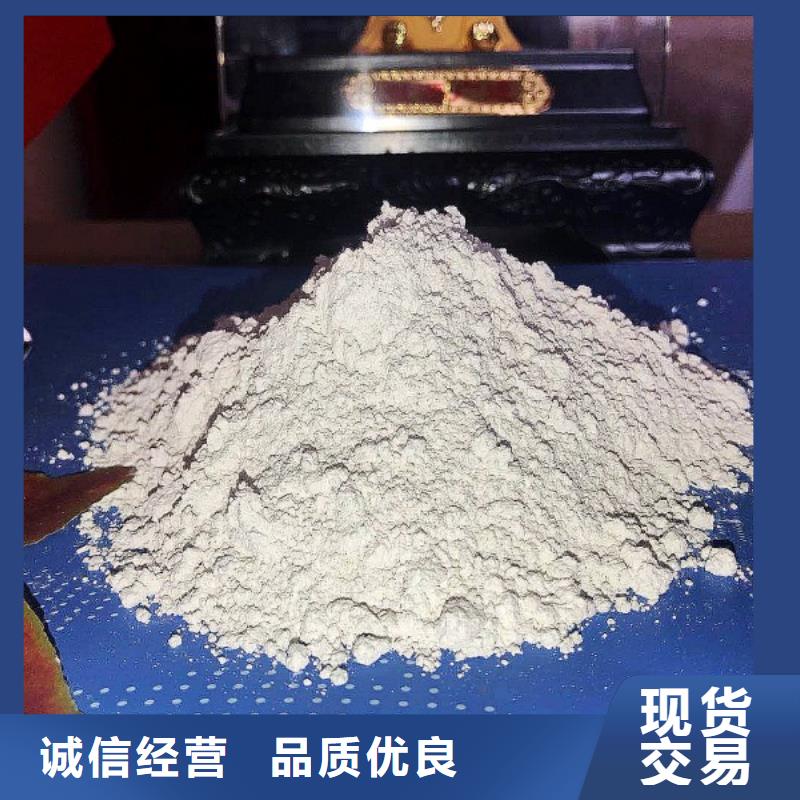 氢氧化钙脱硫剂高标准高品质