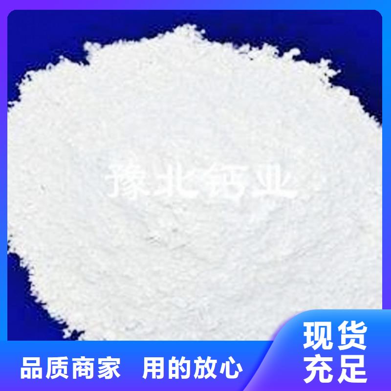  氢氧化钙脱硫剂定制不额外收费