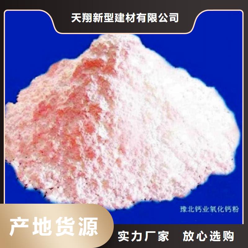 氢氧化钙脱硫剂质检合格发货
