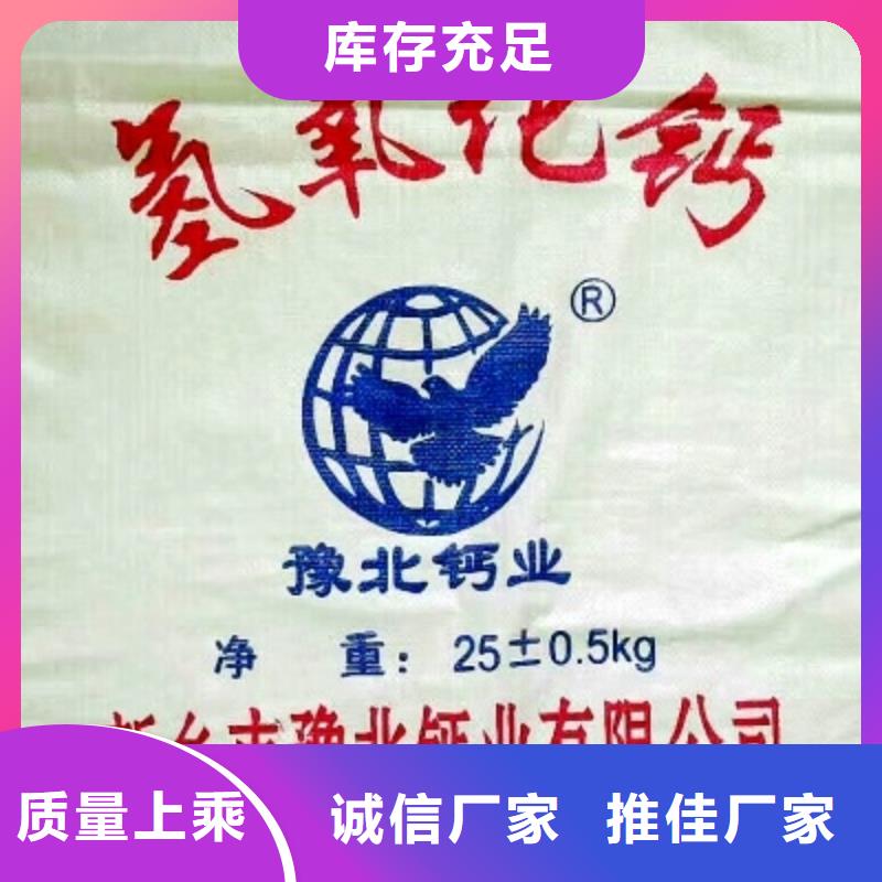 氢氧化钙脱硫剂贴心服务