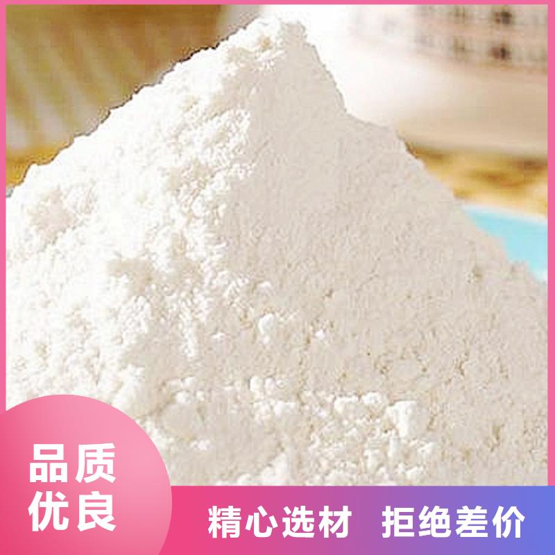 氢氧化钙脱硫剂真材实料加工定制