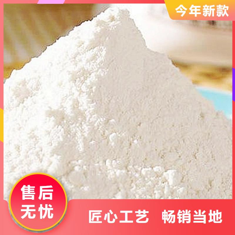 氢氧化钙脱硫剂高标准高品质