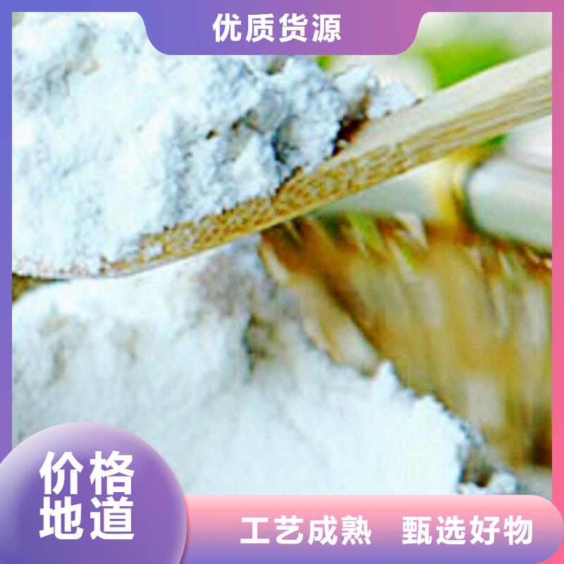 氢氧化钙脱硫剂信誉有保证